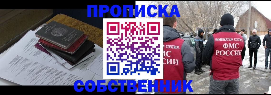 форма 3 в Владикавказе